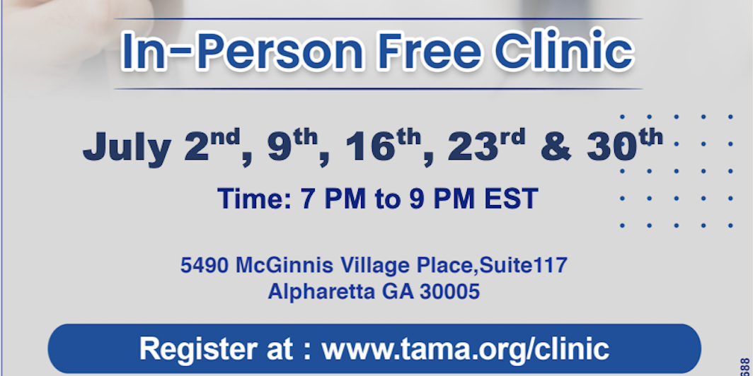 July Clinic