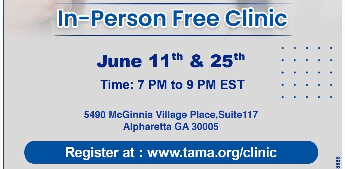 June Clinic
