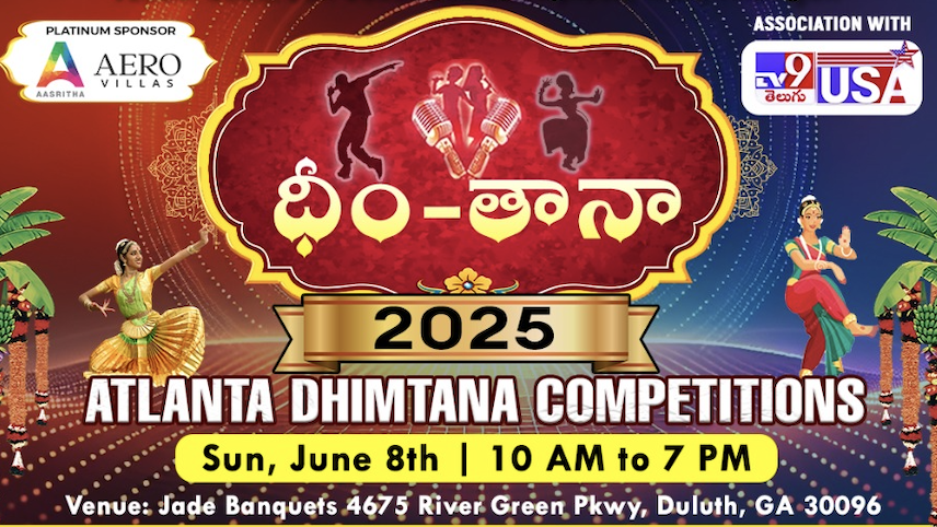 DhimTANA