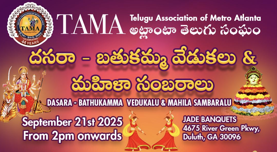Mahila Sambaralu