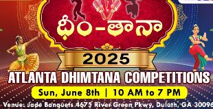 Atlanta DHIMTANA Competitions