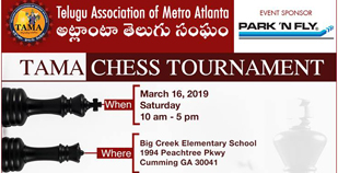 TAMA Park N' Fly Chess Tournament